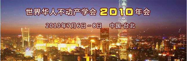 ���绪�˲�����ѧ��2010���